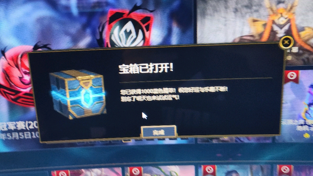 罗马主场击败对手，积分领先他人的简单介绍