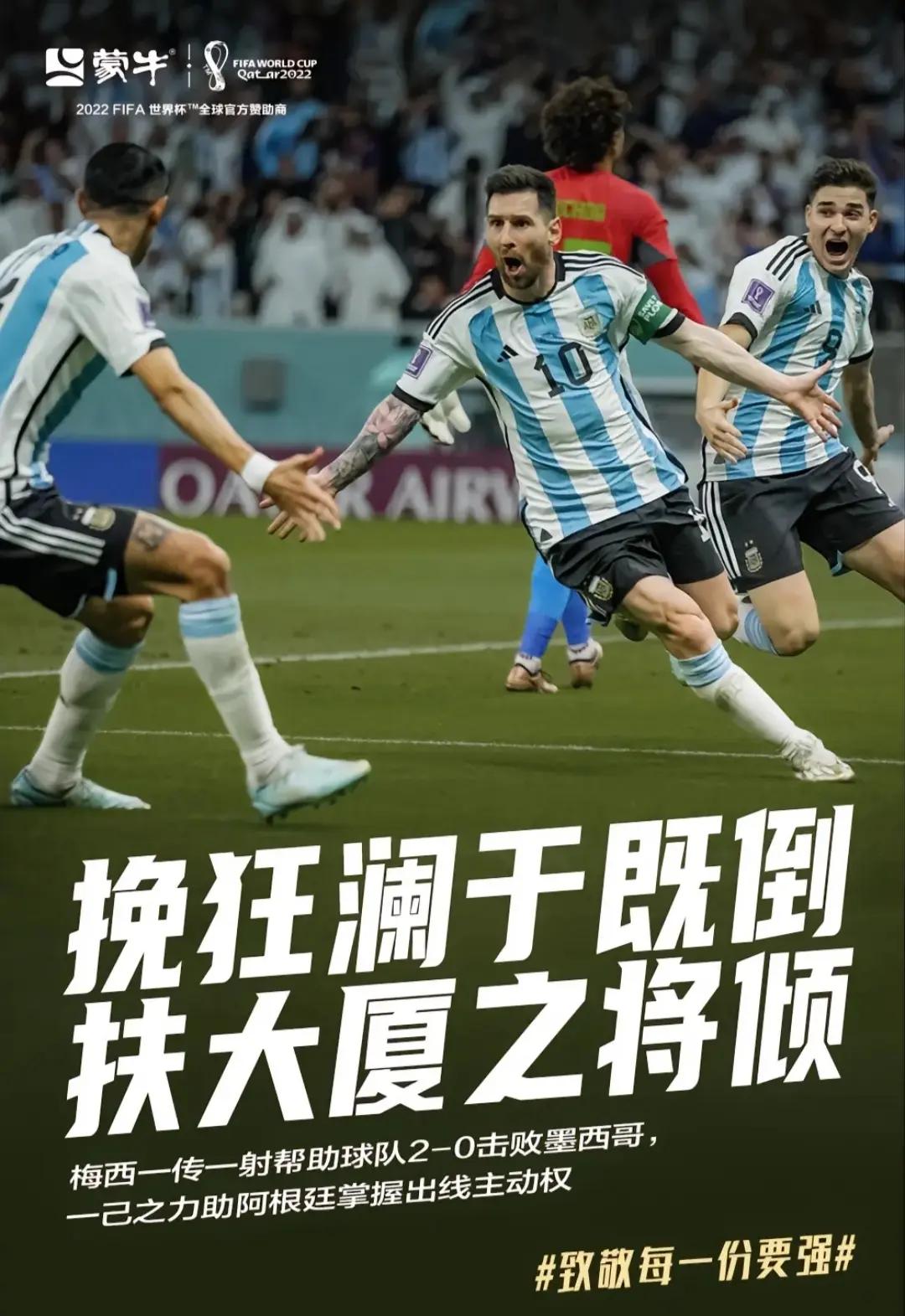 梅西重返赛场，最后时刻胜出首场状态出色，热火观众沸腾！